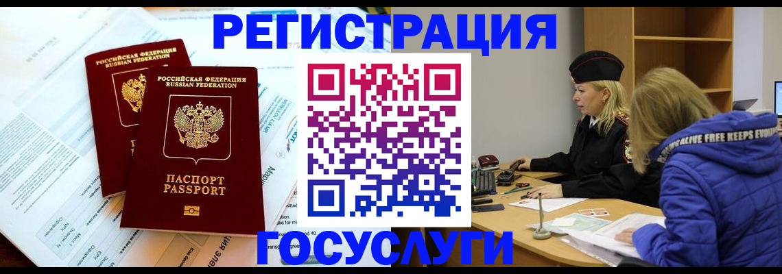 прописка поиск в Сибае